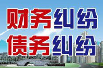 马鞍山追债公司
